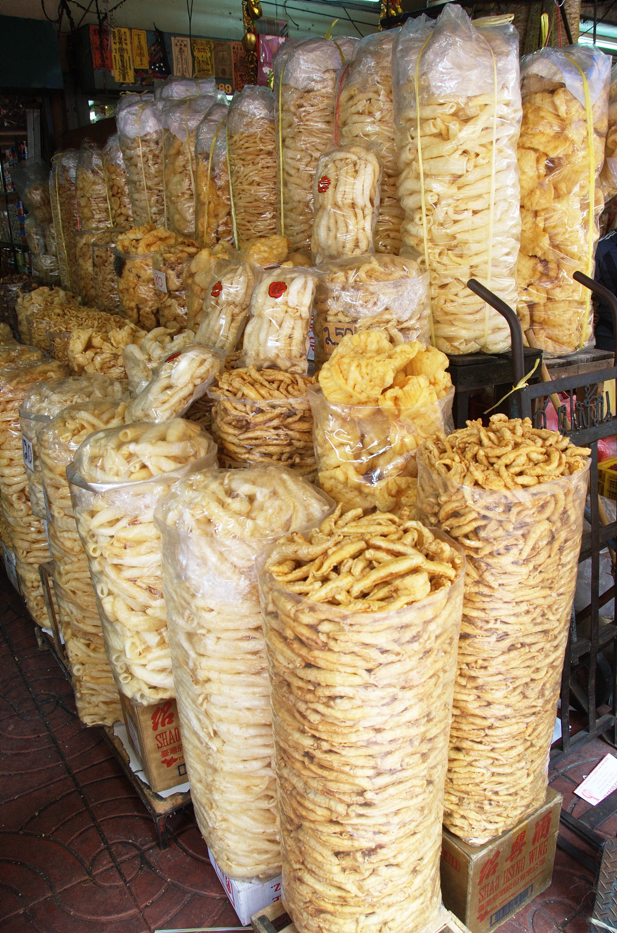 200808053190 Dried Seafood